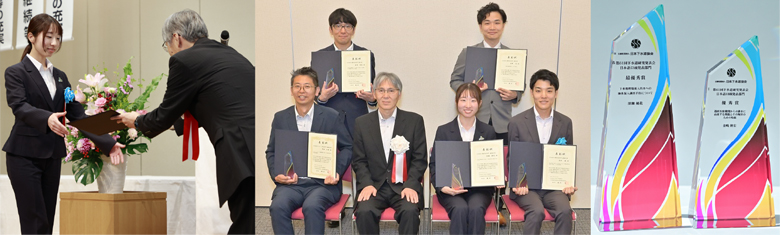 これまでの優秀者受賞者